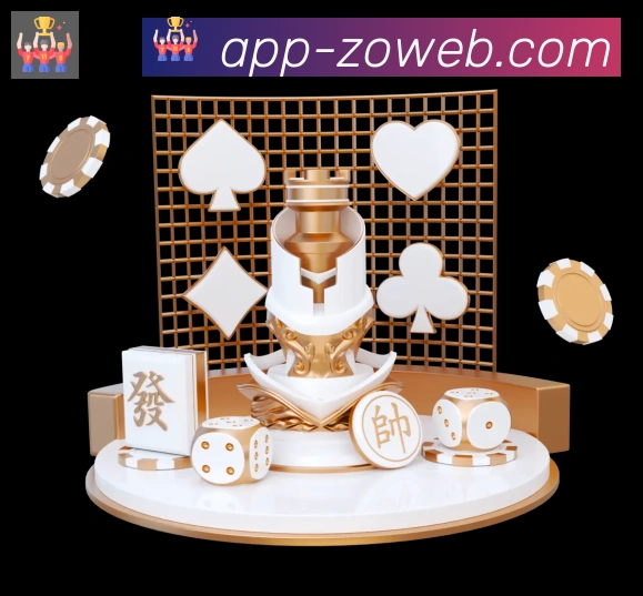 中欧体育APP发展历程
