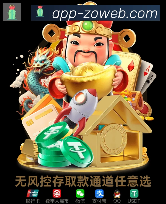扫码下载 App